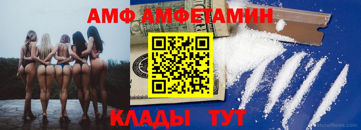 Канабис Владивосток