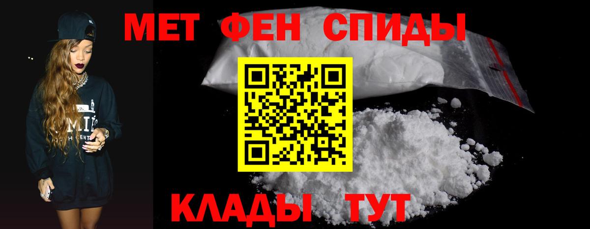 Amphetamine 98%  АМФЕТАМИН  Владивосток  Вход с VPN 