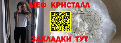 дистиллят марихуана Комсомольск-на-Амуре