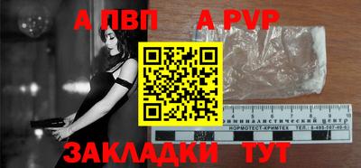 стаф Конаково