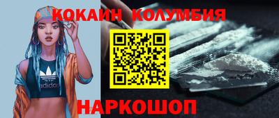 дистиллят марихуана Комсомольск-на-Амуре