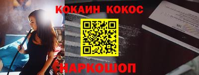 стаф Конаково