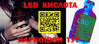 прущие грибы Ангарск
