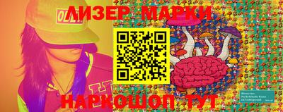 дистиллят марихуана Комсомольск-на-Амуре