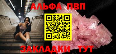 стаф Конаково