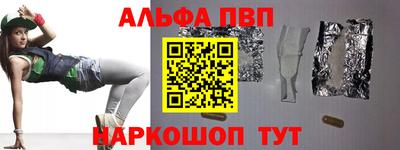 дистиллят марихуана Комсомольск-на-Амуре