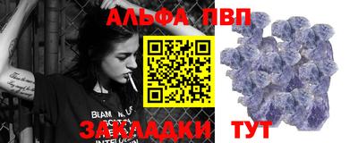 дистиллят марихуана Комсомольск-на-Амуре