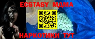 дистиллят марихуана Комсомольск-на-Амуре