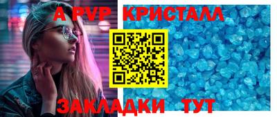 дистиллят марихуана Комсомольск-на-Амуре