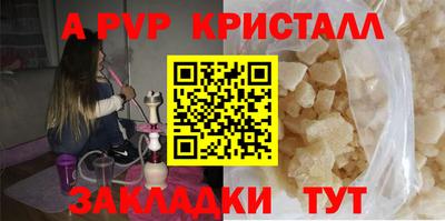 стаф Конаково