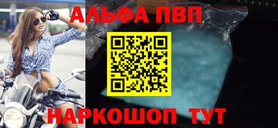 дистиллят марихуана Комсомольск-на-Амуре