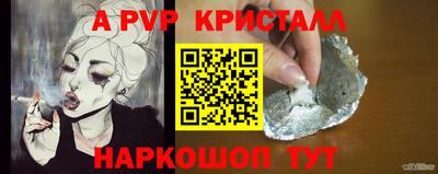 дистиллят марихуана Комсомольск-на-Амуре