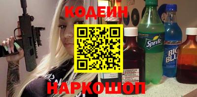 mix Анжеро-Судженск