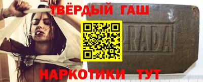 дистиллят марихуана Комсомольск-на-Амуре