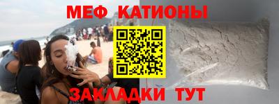 стаф Конаково