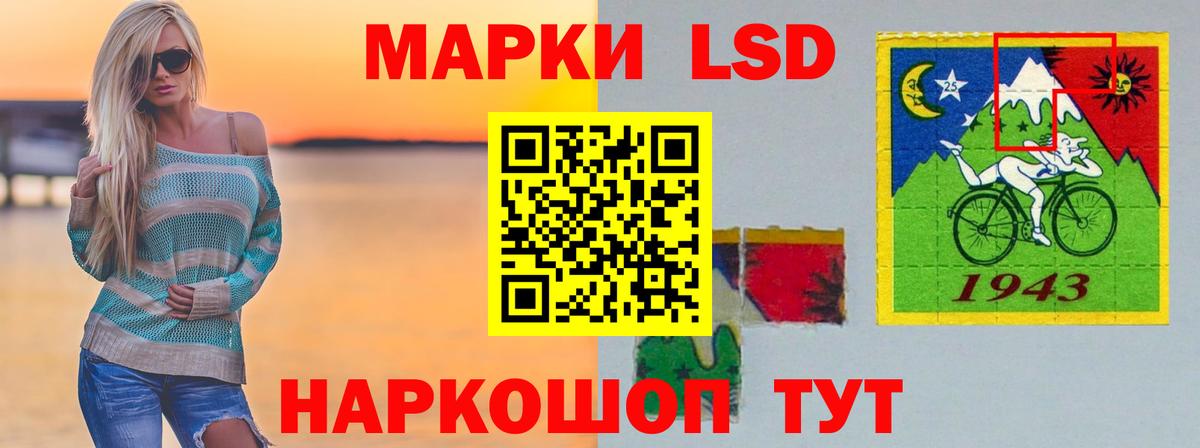 LSD-25 экстази ecstasy Владивосток