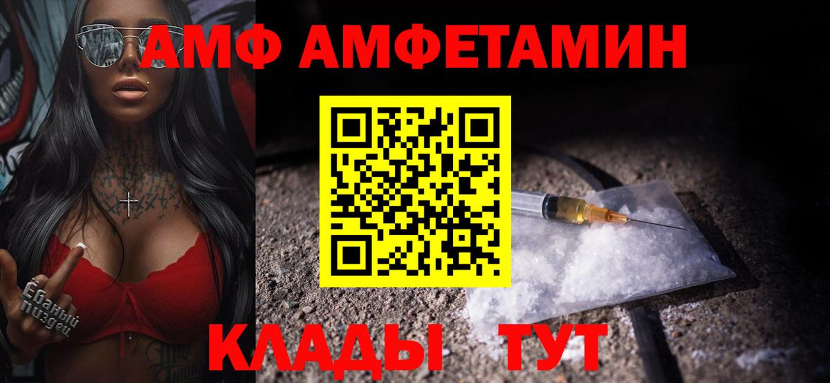Метамфетамин Декстрометамфетамин 99.9% Владивосток