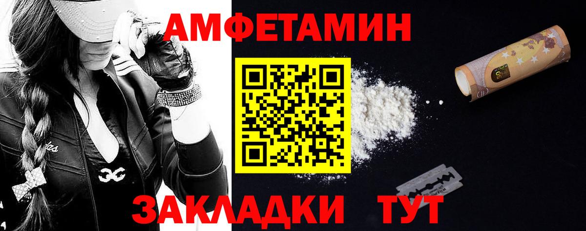 Метамфетамин  Метамфетамин винт  Вход с VPN  Владивосток 