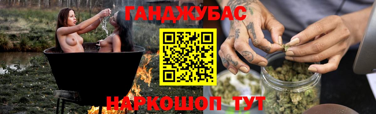 Шишки марихуана THC 21% Владивосток